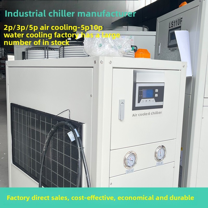 Air-Cooled Chiller Industrial  - огляд і ціна Industrial Laser For Sale